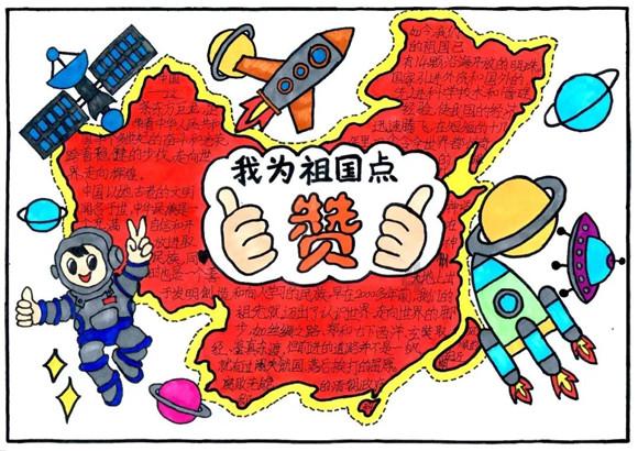 一念逍遥接引密令在哪输入游戏画面